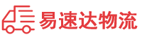 岳阳到龙潭区物流公司
